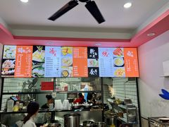 -阿狗烧麦(交通局店)