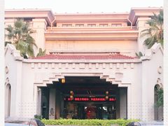 -V Bar海景扒房(北海湾惠龙万达嘉华酒店)