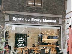 门面-CoCo都可(创意2店)