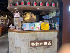 -呷哺呷哺(普陀乐购真北店)
