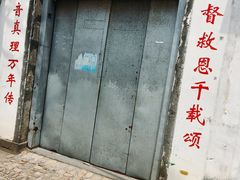 -崇仁古镇