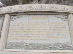 -天津妈祖文化园