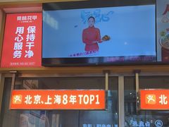 -见味花甲(福田coco park店)