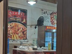 -大江美蛙鱼火锅(都江堰店)