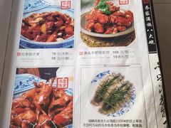 菜单-乔家满族八大碗(流水沟店)