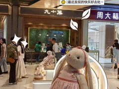 -石家庄万象城