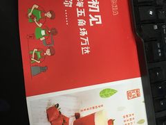 菜单-LELECHA乐乐茶(上海五角场万达广场店)