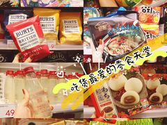 -KKV(天津津南吾悦广场店)