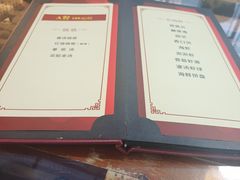 -丽江庭院之爱在路上(西单店)