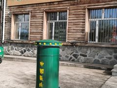 -北极村旅游风景区