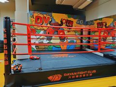 -大焱搏击·泰拳·拳击俱乐部(大柏树店)
