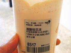 -喜茶(迪士尼小镇DP店)
