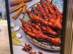 -鸡脚旮旯(苏州中心店)