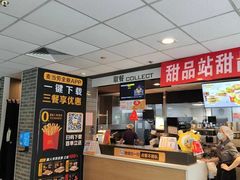 -麦当劳(山东章丘汇泉路店)