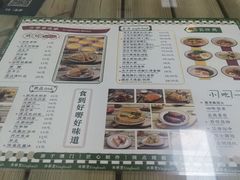 -兴华里茶记(禅城同济首店)