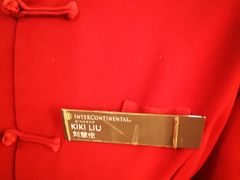 -海尔洲际酒店天下一品中餐厅