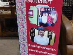 -小娘惹厨房Little Nyonya(狮城有约上榜店)