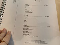 -北京柏悦酒店·锦庭餐厅Dining Room