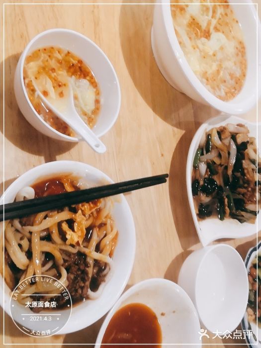 太原面食店(解放路店)图片