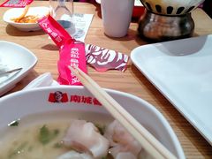 -南城香·饭香串香馄饨香(花园北路店)
