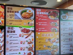 -大快活(罗湖商业城分店)