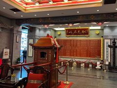 -宁波状元楼酒店(和义路店)