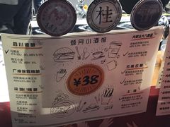 -南外滩