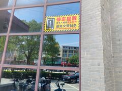 -鸿运酒楼