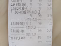 -海底捞火锅(正大乐城店)