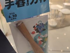 -百分茶(融创茂店)