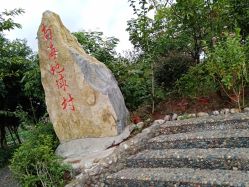 -南海地球村生态亲子乐园