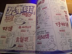 菜单-胖哥俩肉蟹煲(龙德广场店)