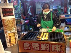 -六合夜市