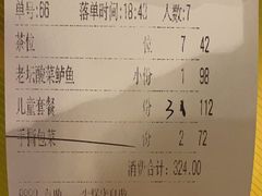 -首秀·四川料理(星耀101店)