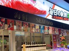 -亚马逊环球美食百汇(新城吾悦广场店)