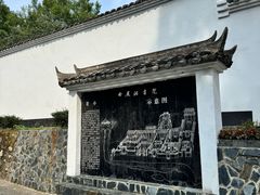 -白鹿洞书院