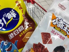 -温江公平红烧兔(总店)