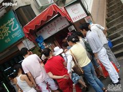 -黄胜记鼓浪屿肉松店(龙头路店)
