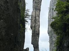 -恩施大峡谷