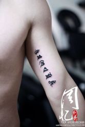 iphone_upload_pic-周忆刺青原创设计定制