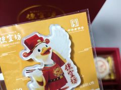 -便宜坊烤鸭店(亦庄京东店)