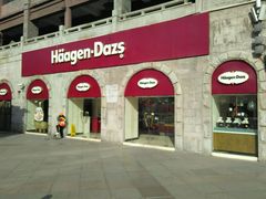 -哈根达斯(钟楼新店)