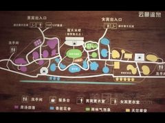 -杭州第一世界大酒店·云曼温泉