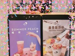 -喜茶(佛山岭南站店)