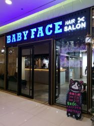 -BABY FACE沙龙