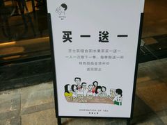 -喜茶(中山利和新地店)