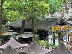 -兴福老面馆(寺路街店)