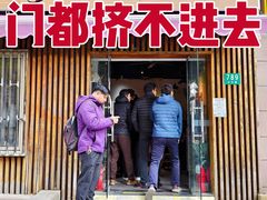 -梦花街馄饨店(中华苑店)