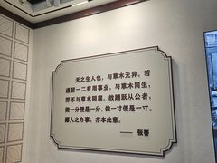 -张謇纪念馆
