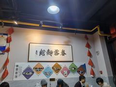 -春雪面馆(转塘店)